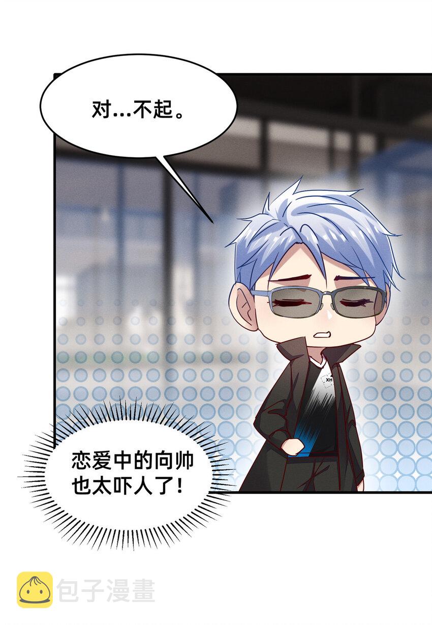 74 你可能会死24