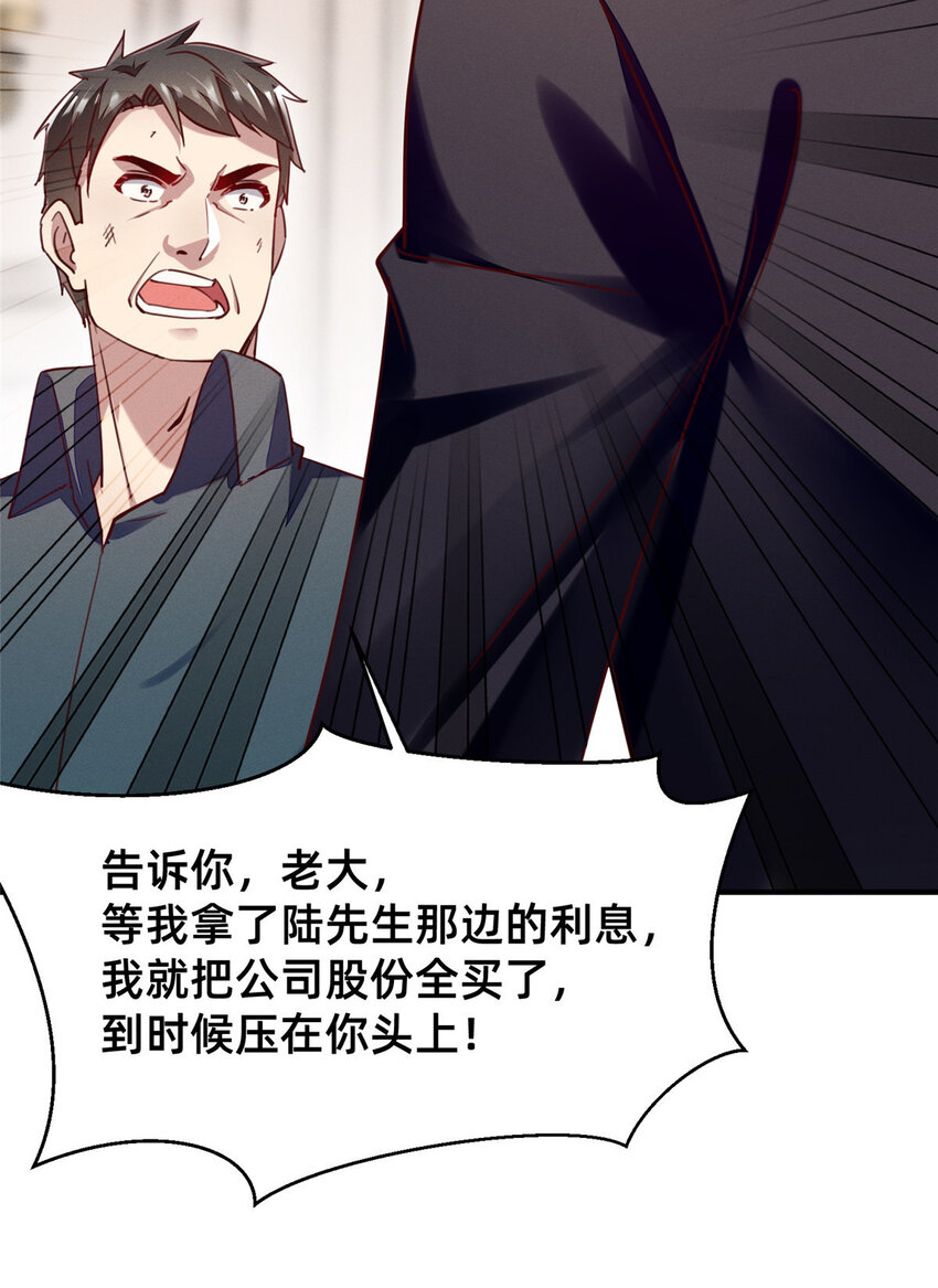 50断绝关系!14
