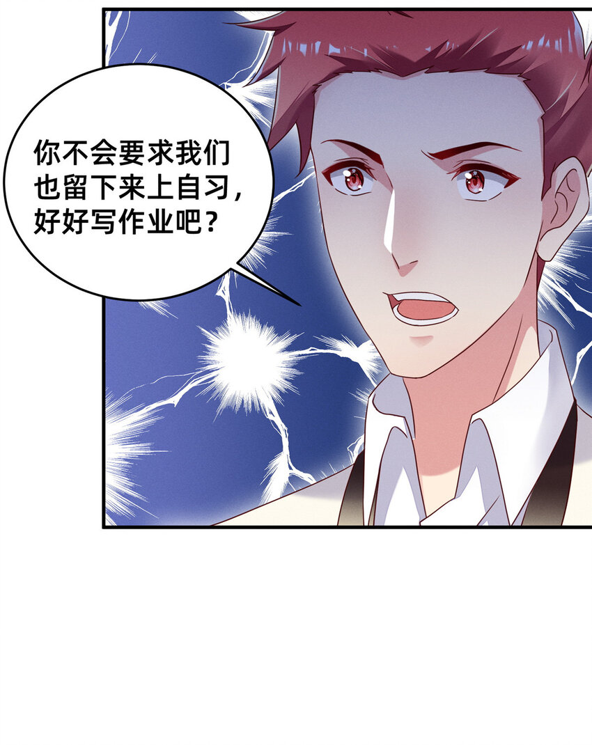 14 包养小白脸20