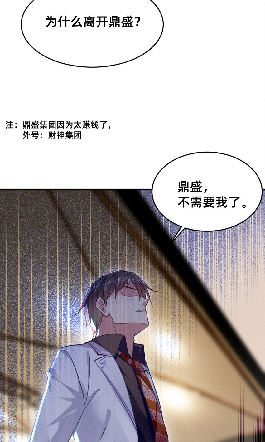 53会说话就多说点55