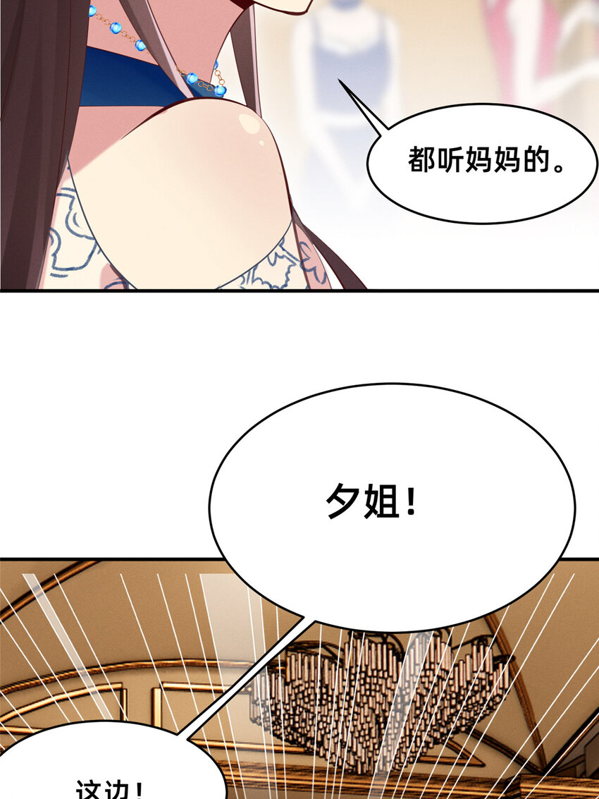 52你今天好漂亮20