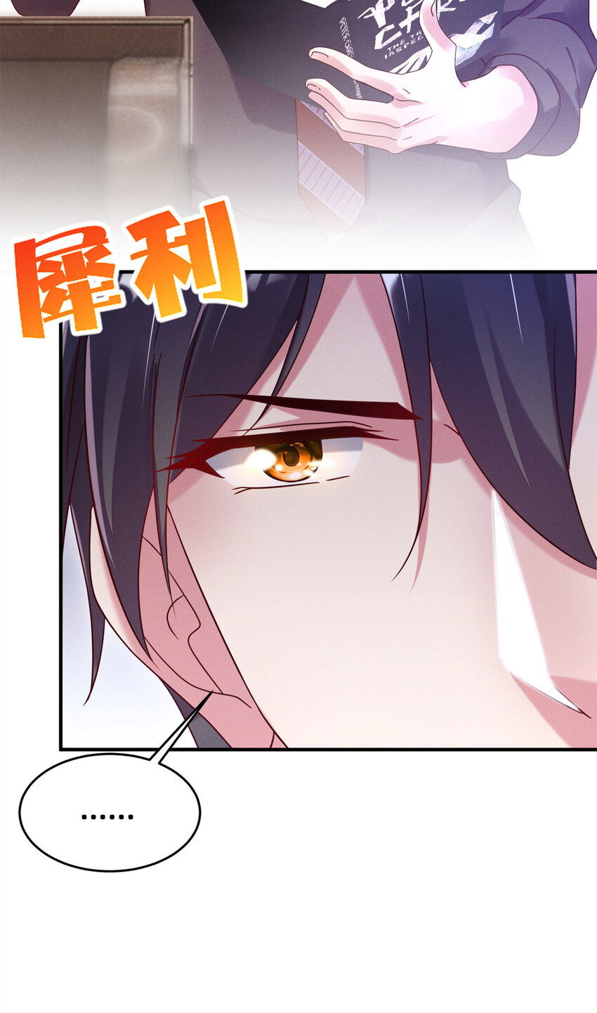 03 换婚约8