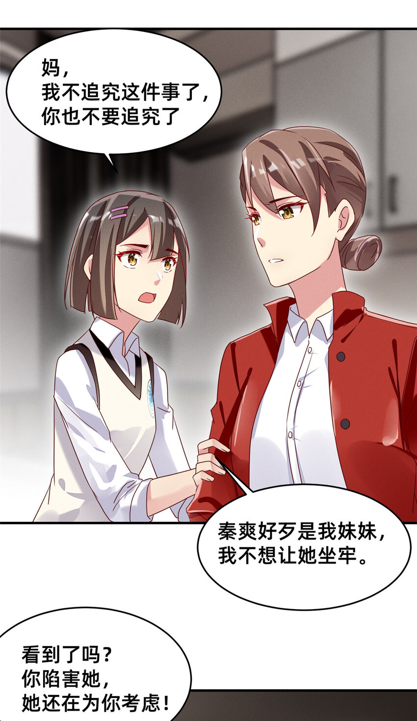 17 水落石出9