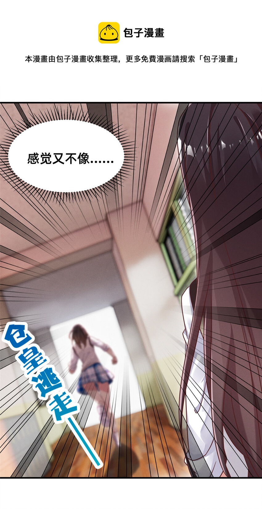 14 包养小白脸41