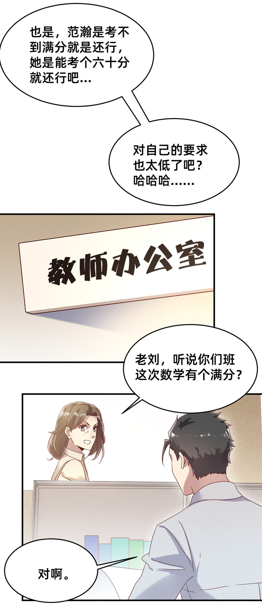 04 年级第一17