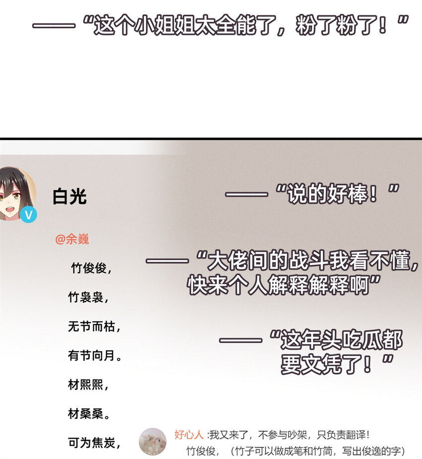 63直播做题45