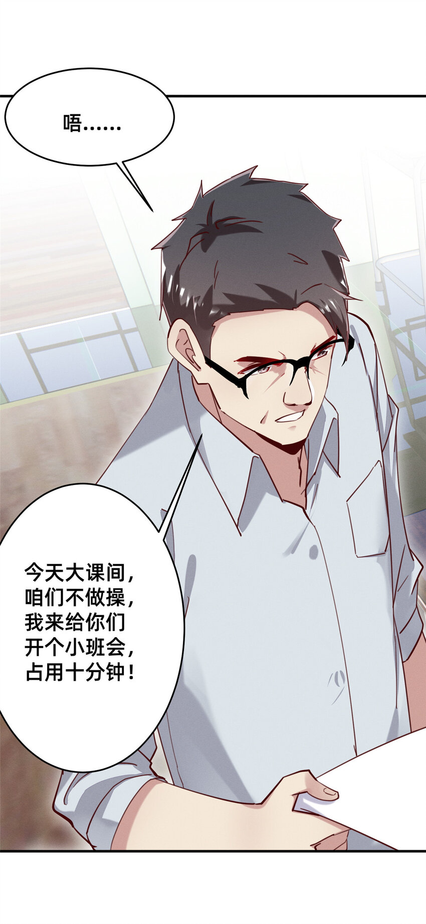 48道个歉吧14