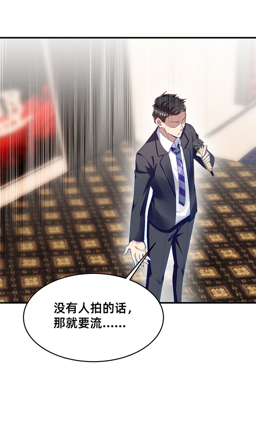 59一千六百万！6