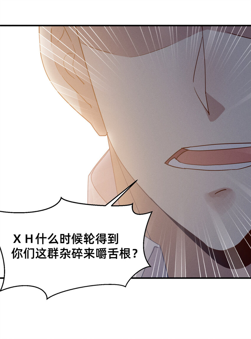 73 大魔王封延36