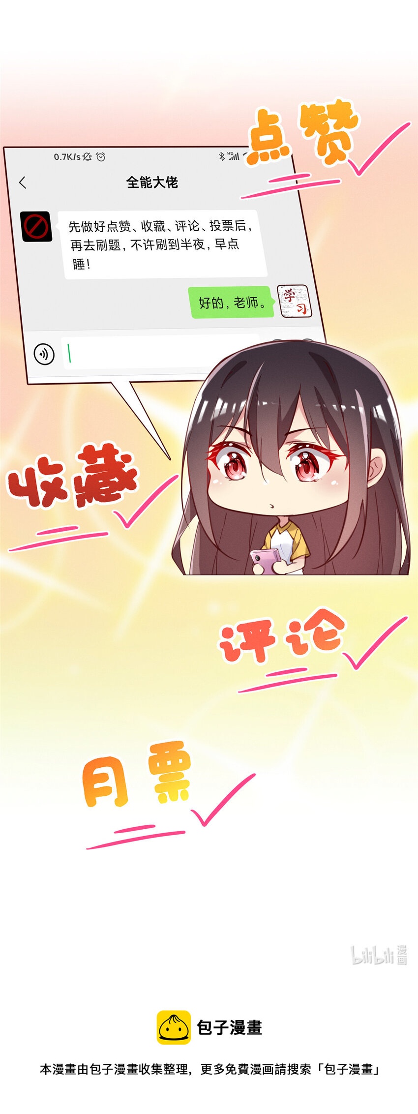 12 叶俪掌家46