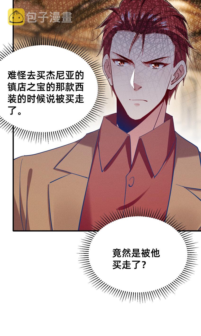 52你今天好漂亮34
