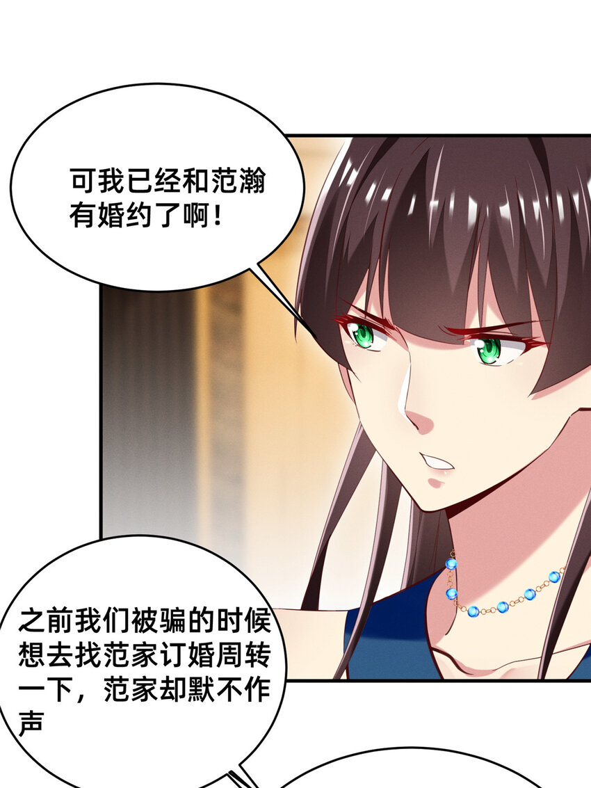 52你今天好漂亮17