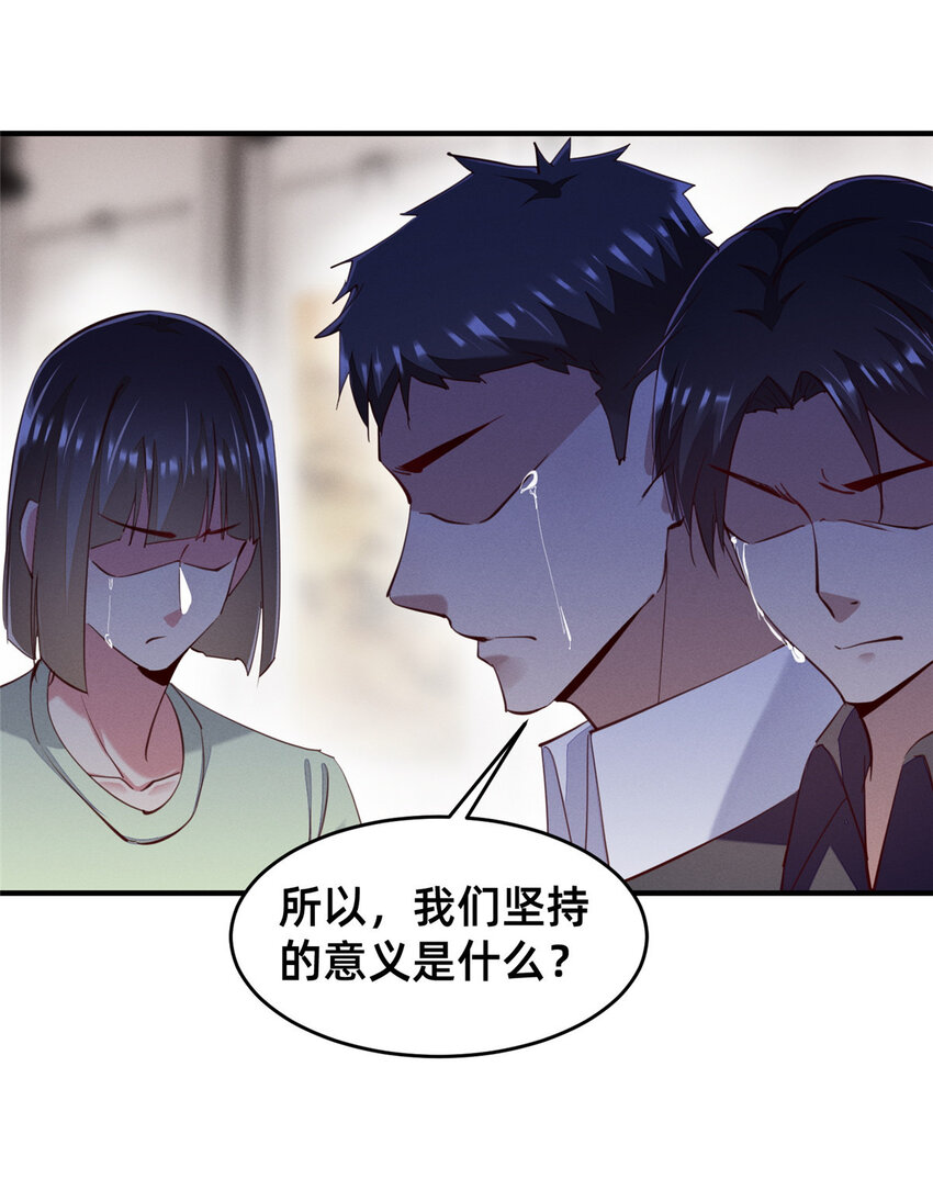 62自作孽不可活15