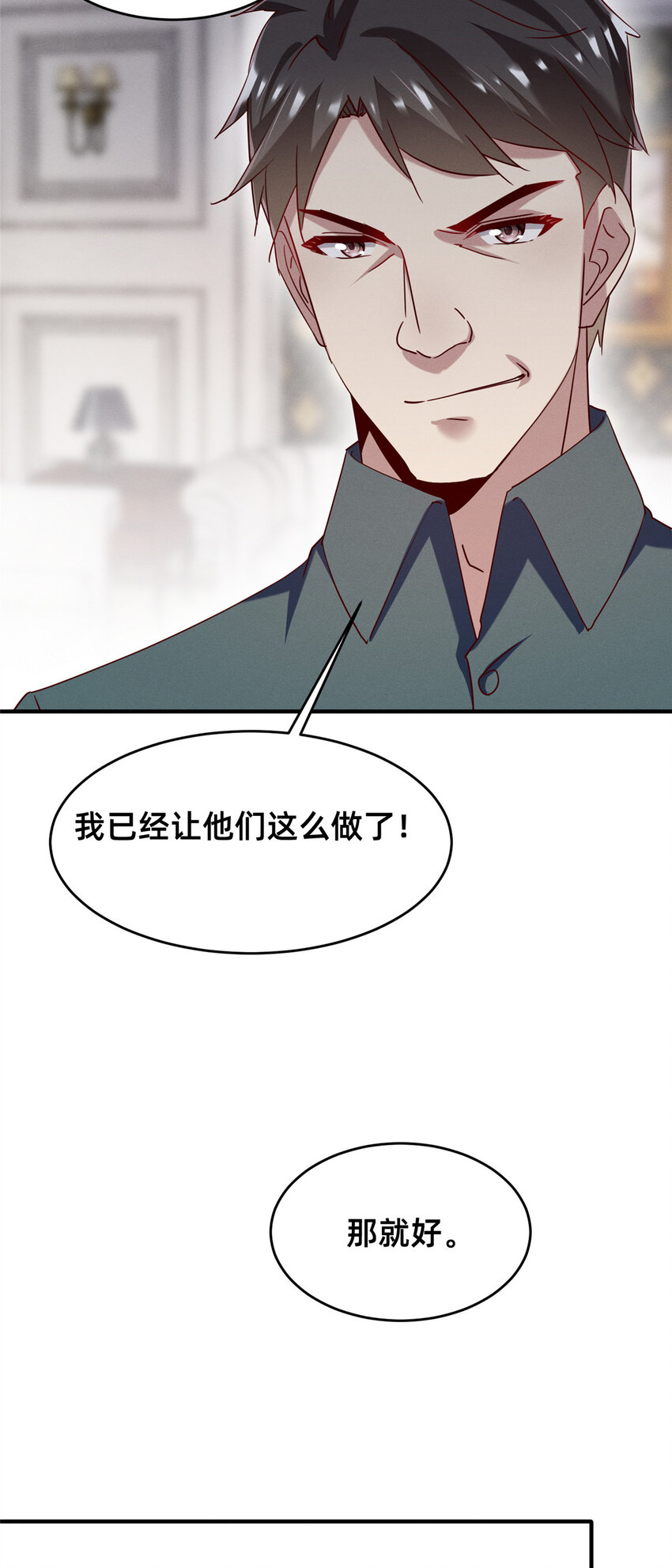 80 我会保护好小向的37