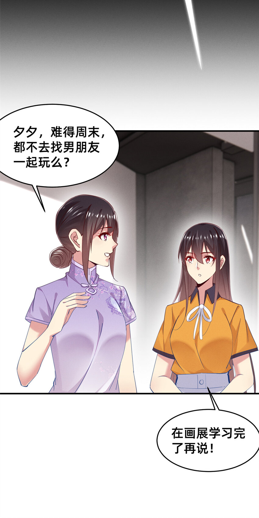 61栽赃被抓10