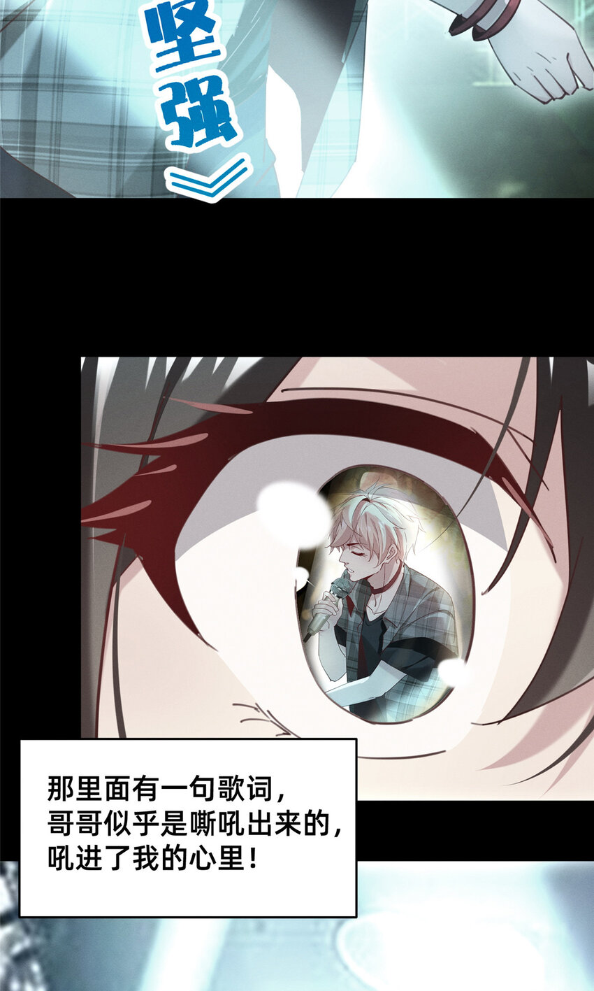 37 打假成真22