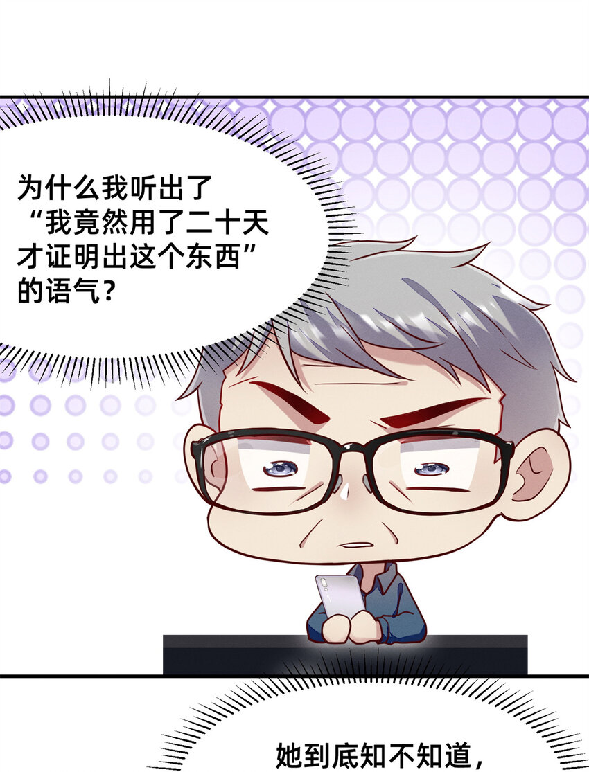 31 她证明出来了27