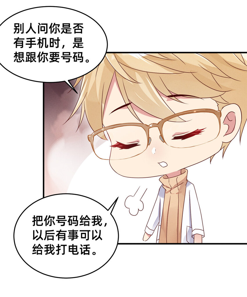 13 再见季司霖32