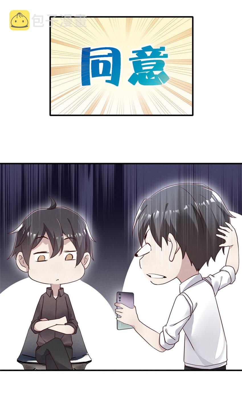 17 水落石出53