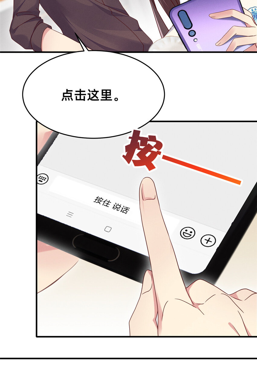 15 宣誓主权24