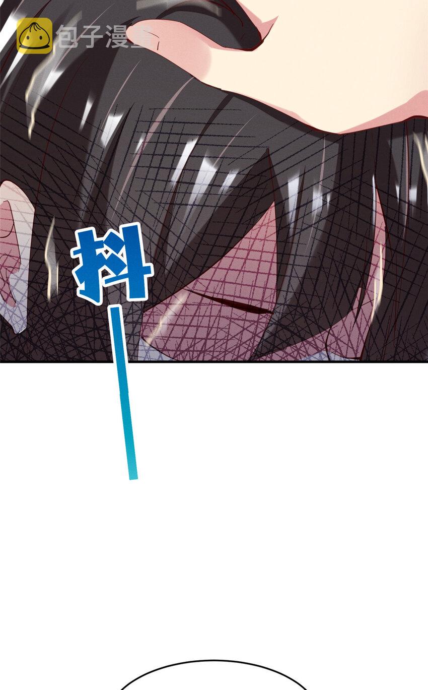 65秦爽的变化45