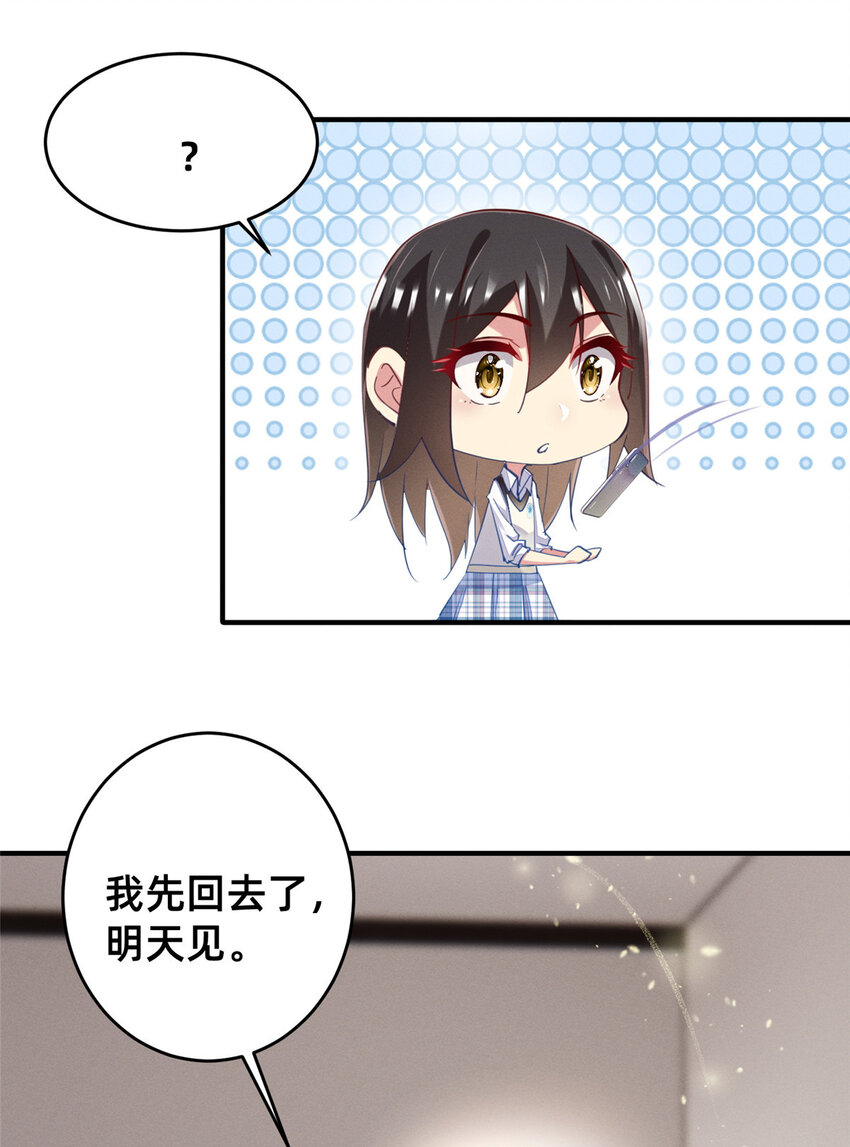 63直播做题42