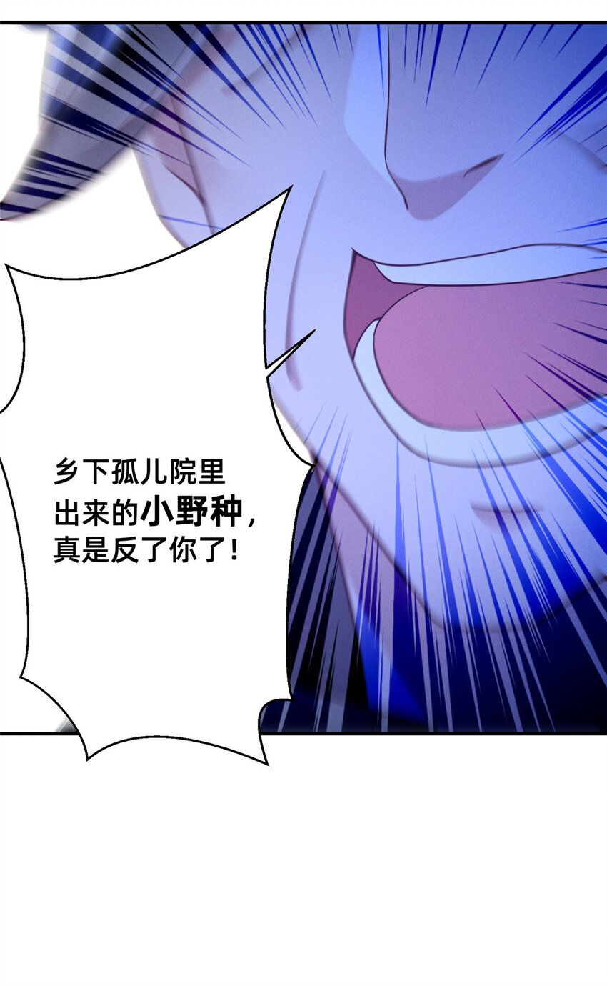 27 所以，分家吧！9