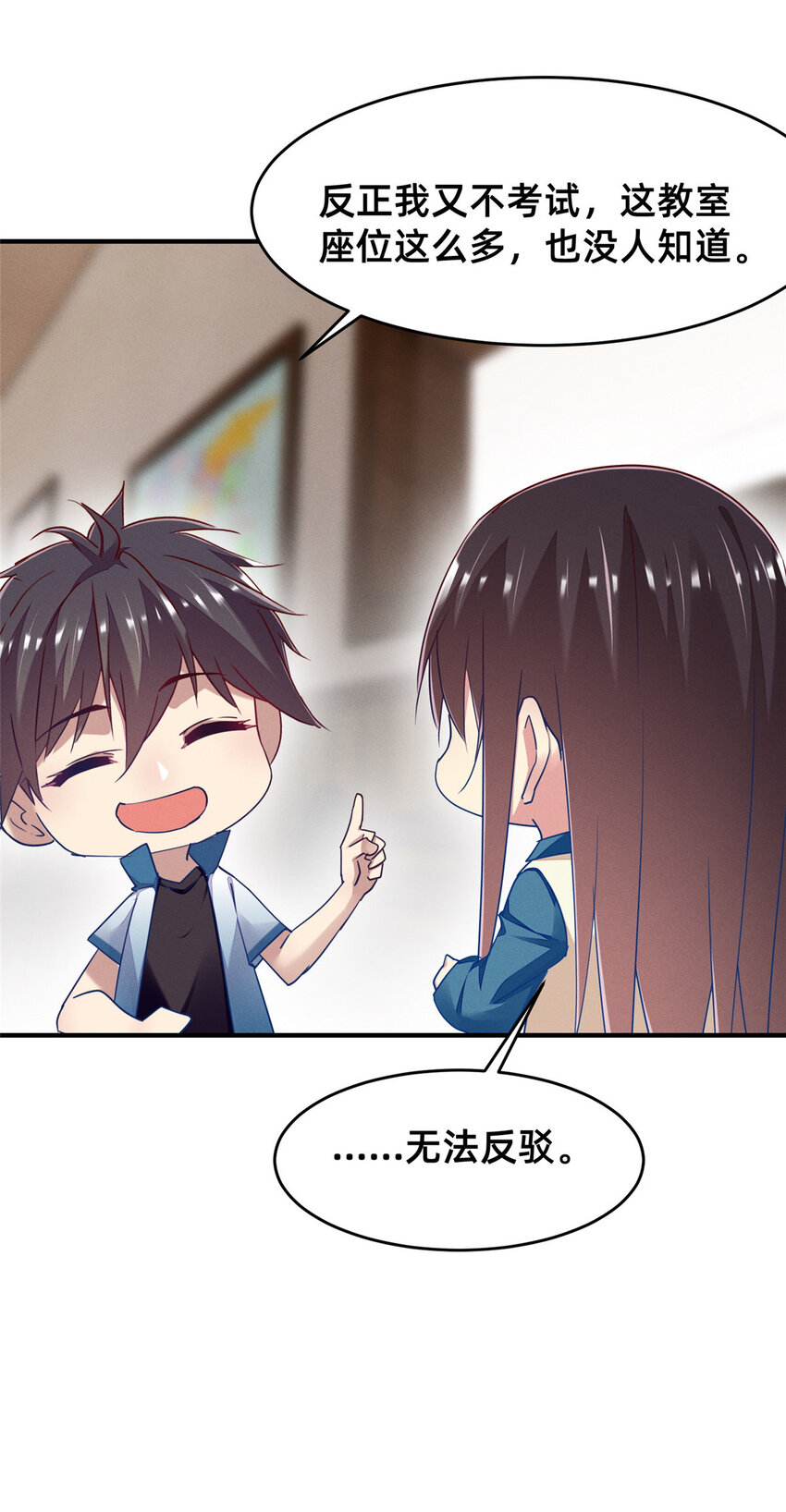 74 你可能会死36