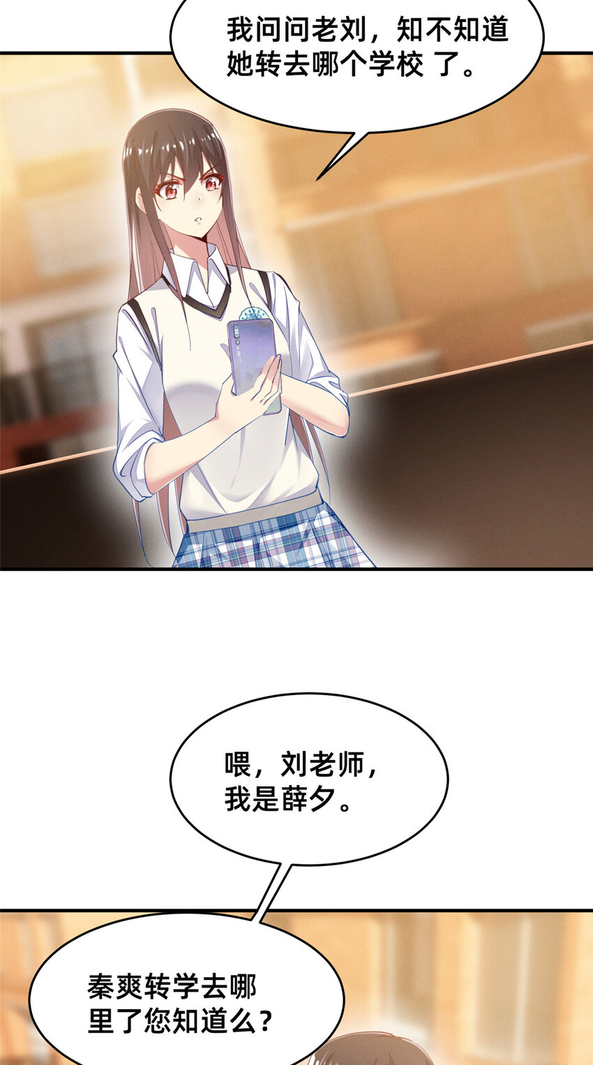 64戒网瘾学校19
