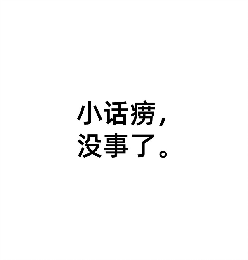 69 爱我，就放我走吧。15