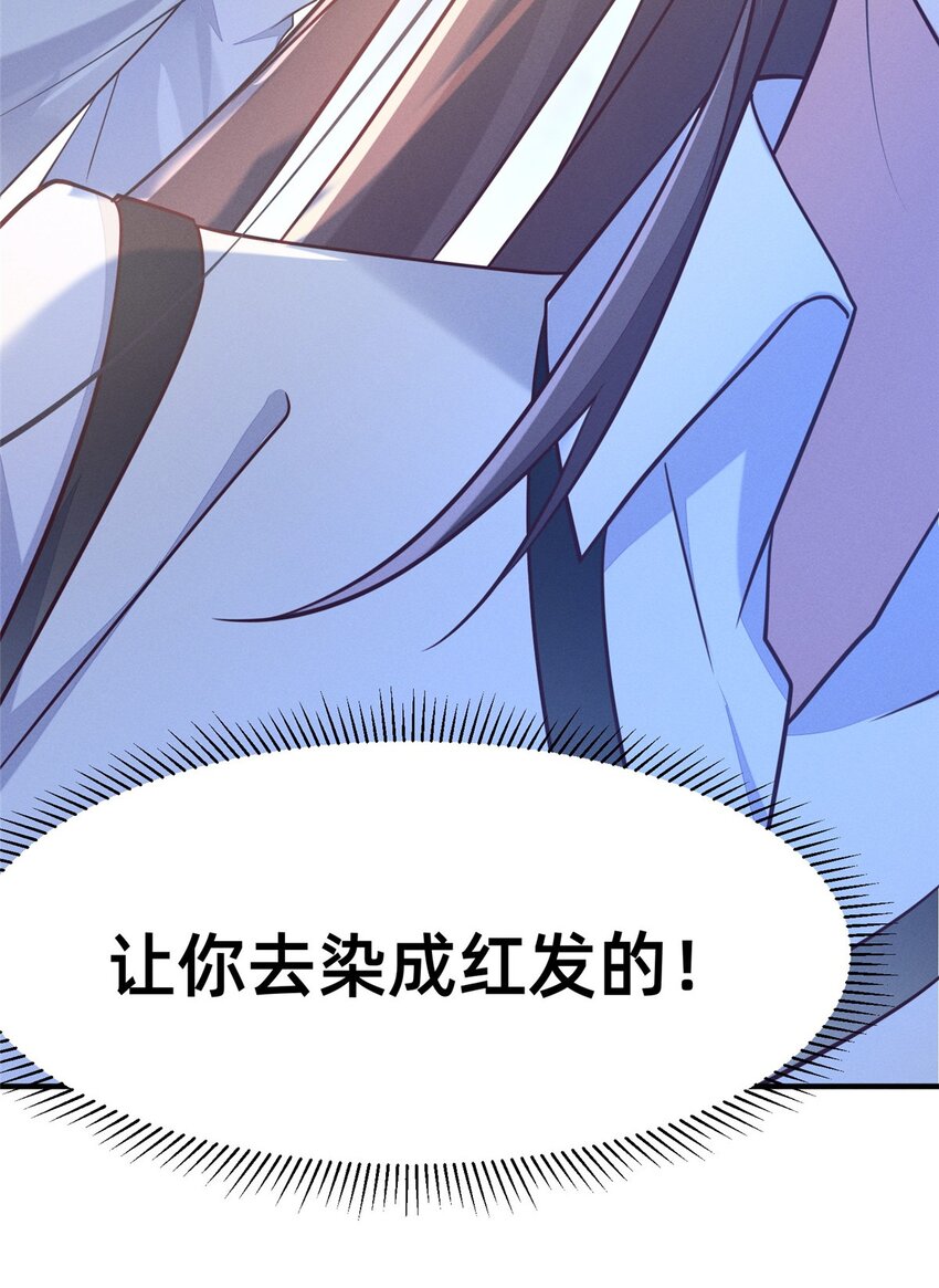 33 鱼死网破39