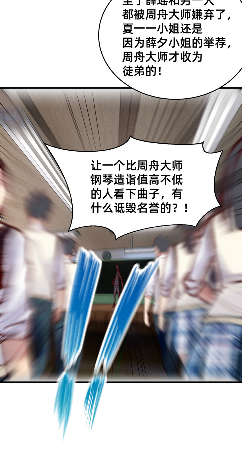 43完美过戏26