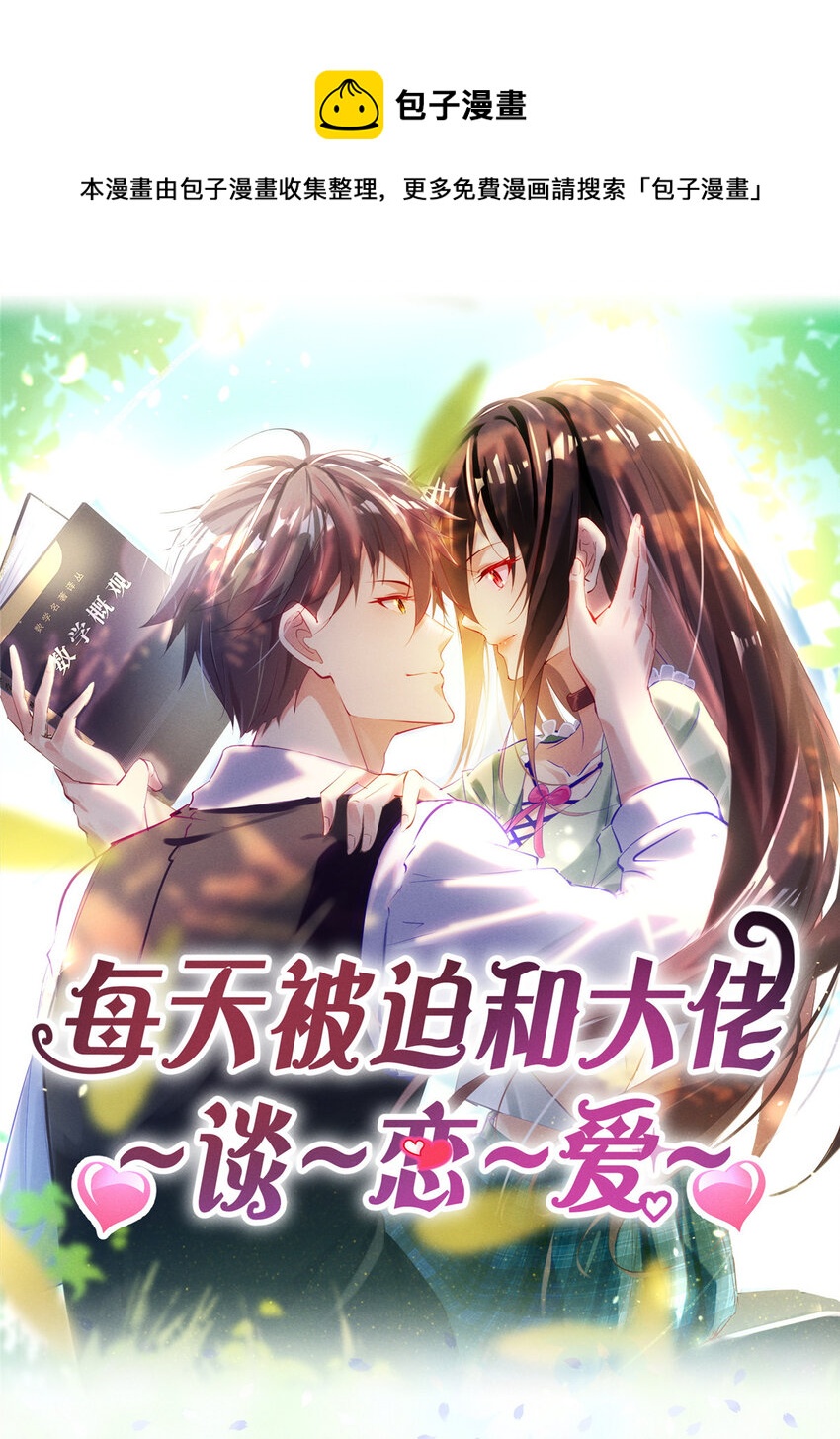 82 从中作梗0