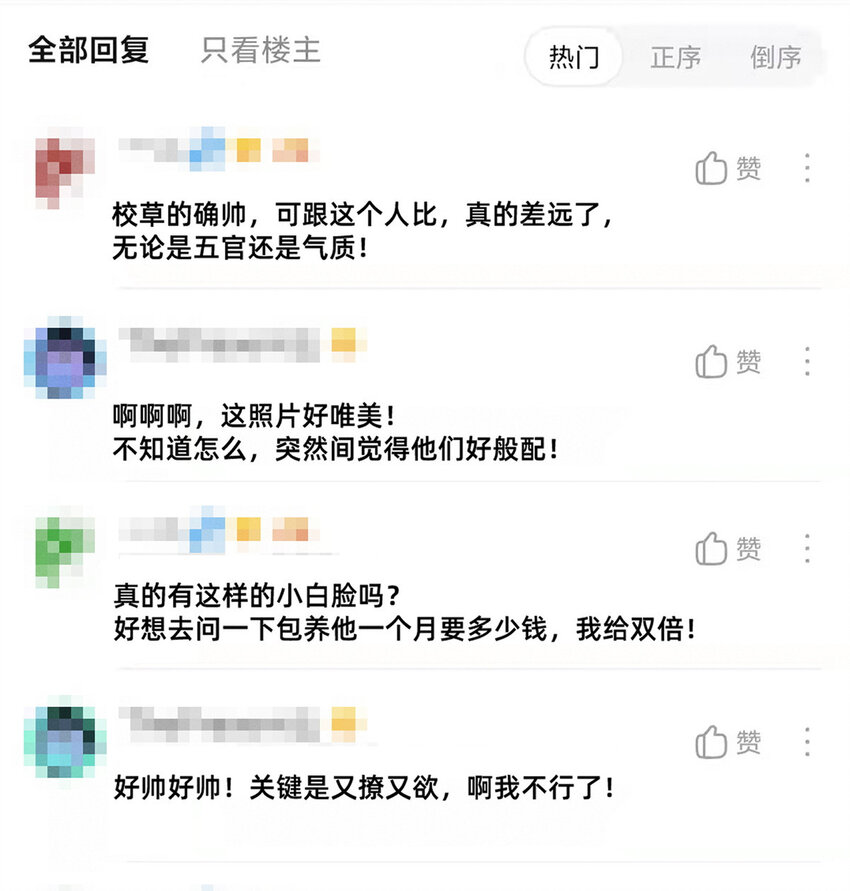 45执子之手27