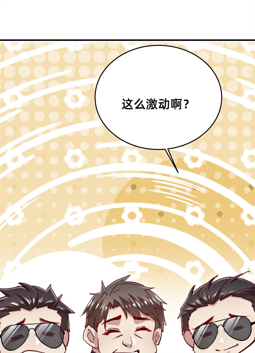 47有人请吃饭？27