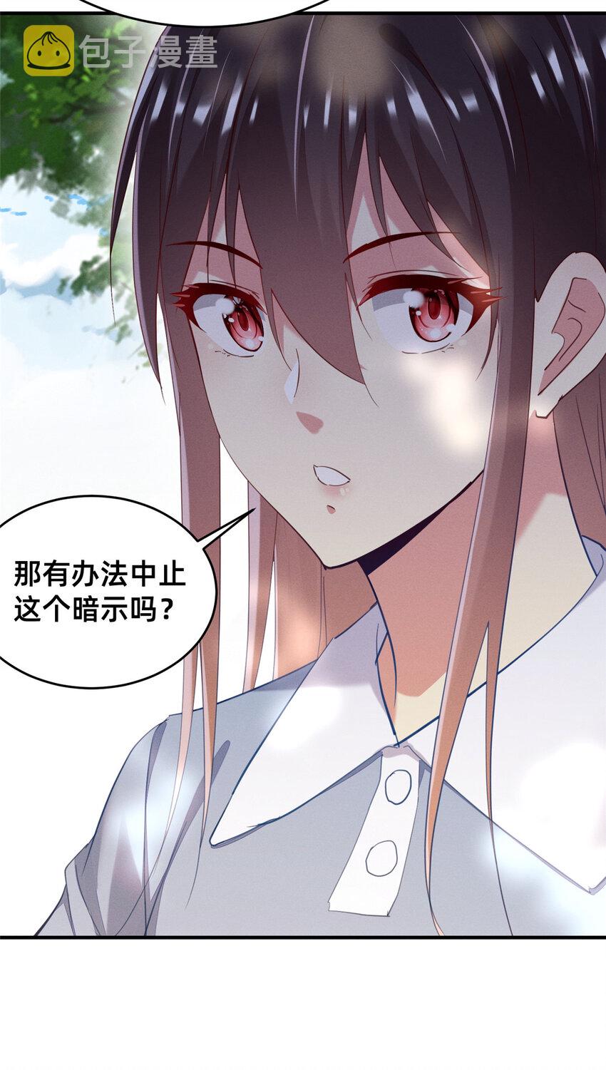56季司霖的药41