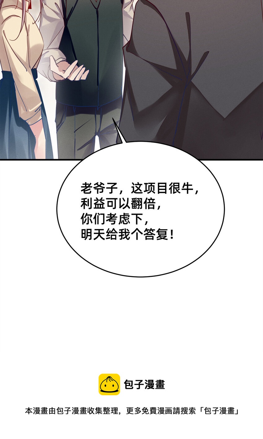 46分家吧4