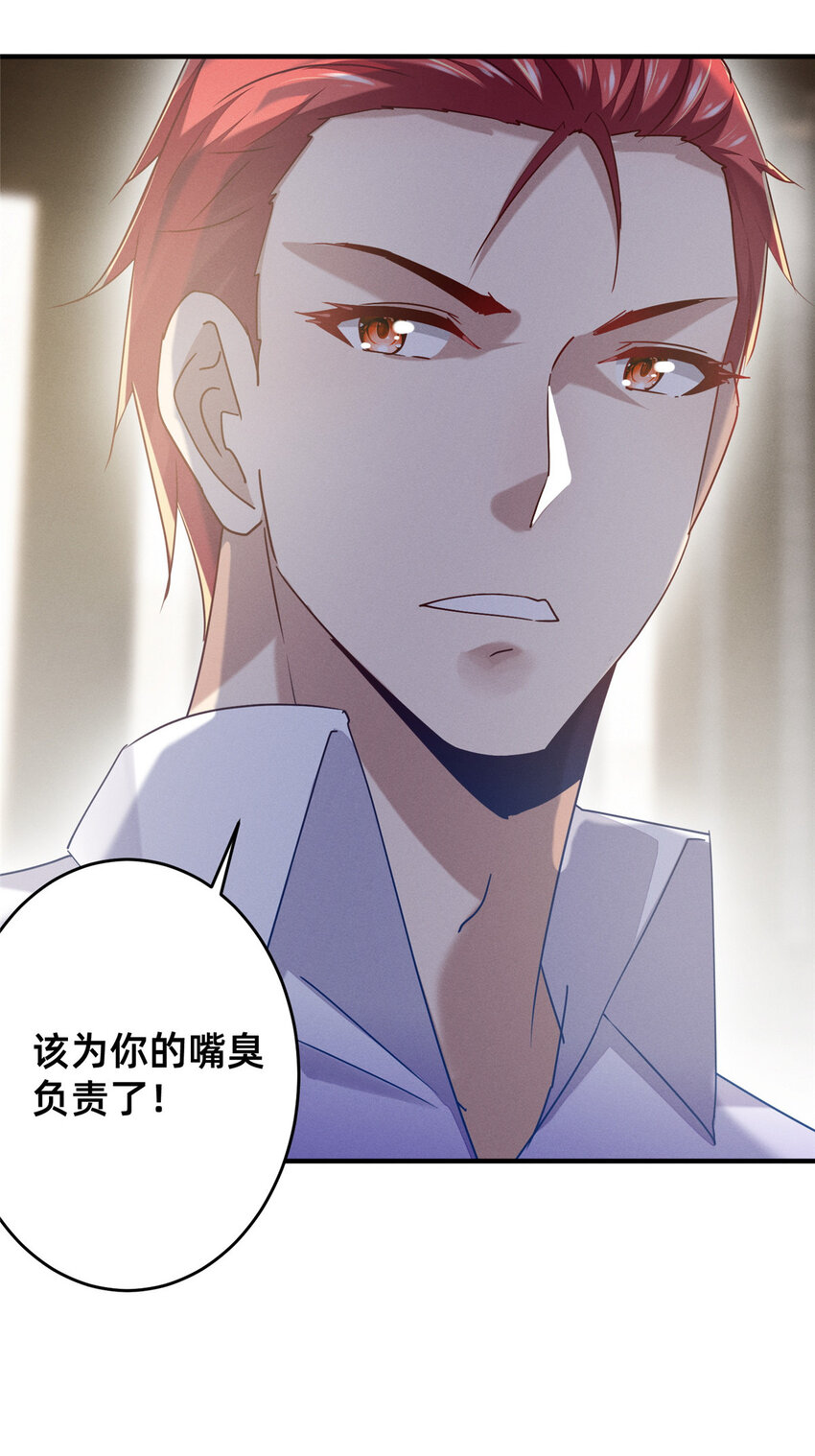 74 你可能会死8