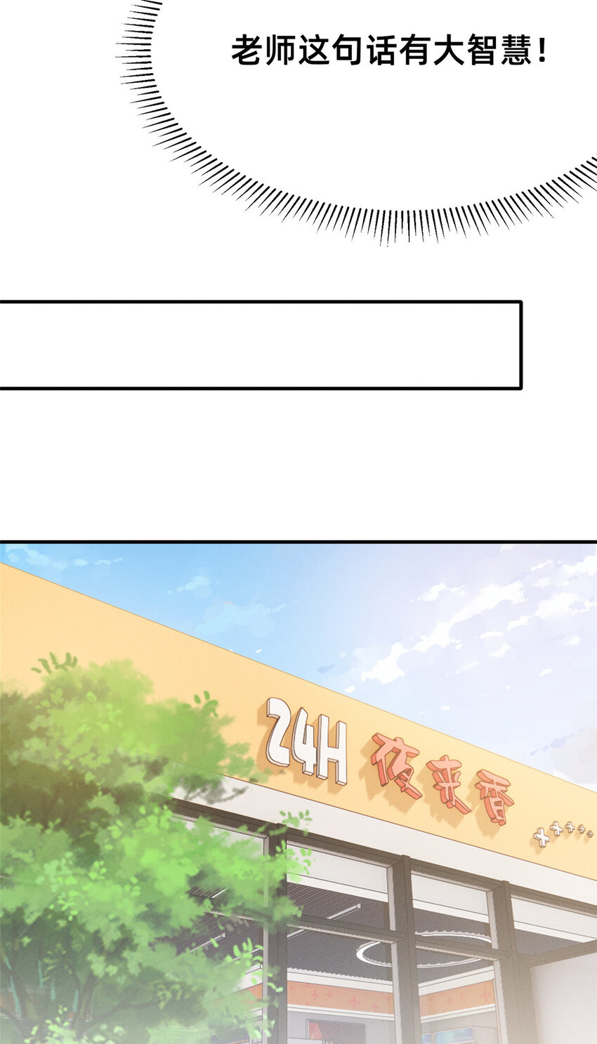 39 螳螂捕蝉25