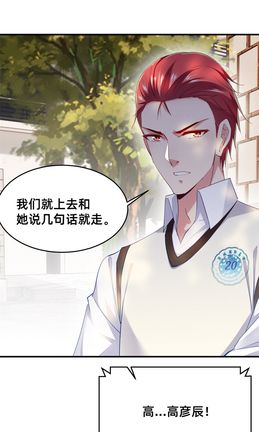 65秦爽的变化16