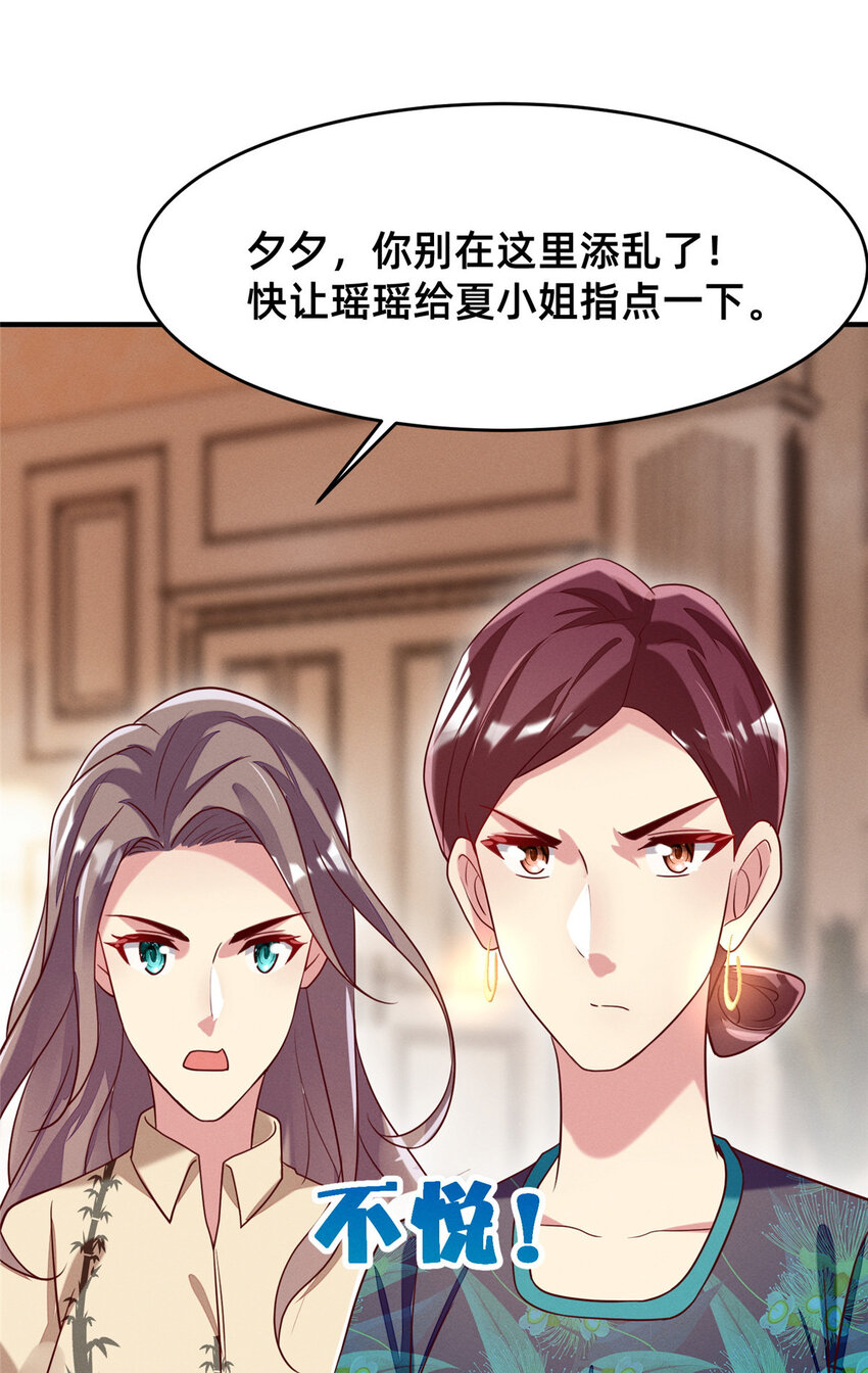 29 钢琴考核（上）46