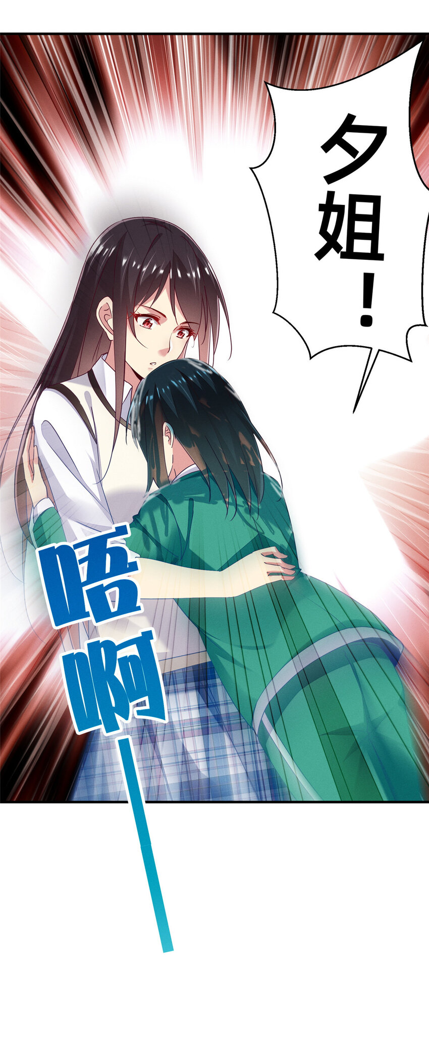 66 我恨你！48