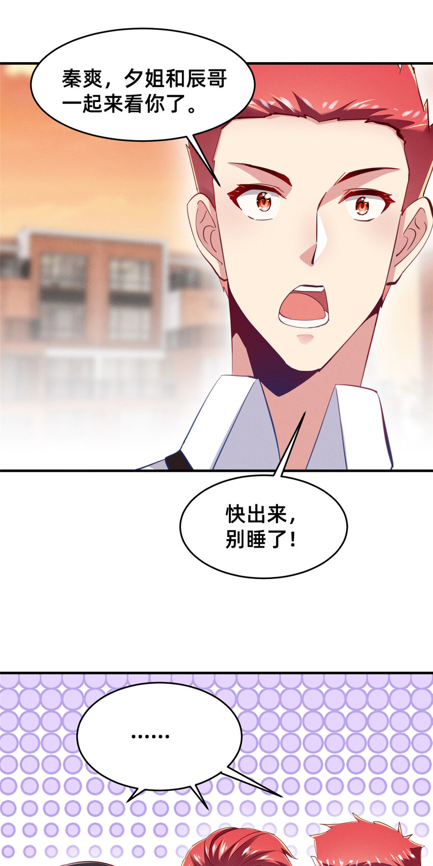 64戒网瘾学校12