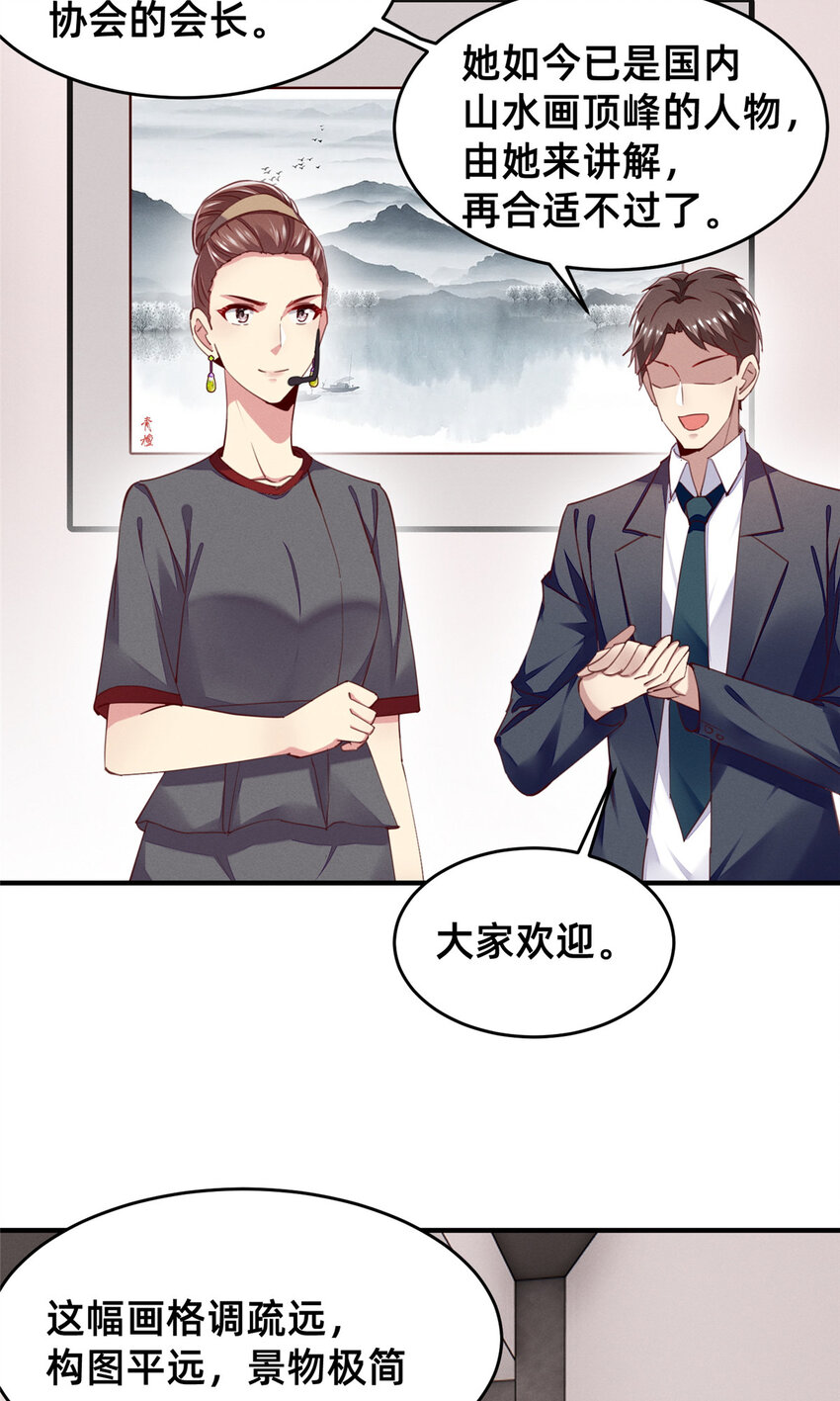 57夜黎的身份10