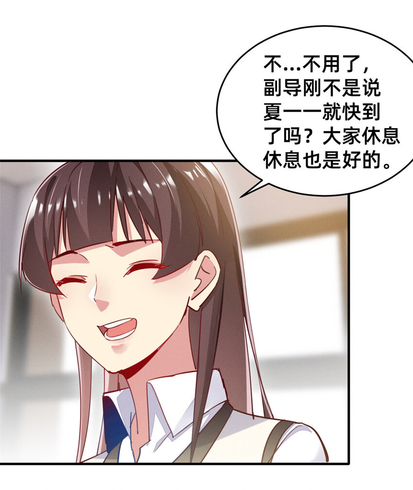43完美过戏9