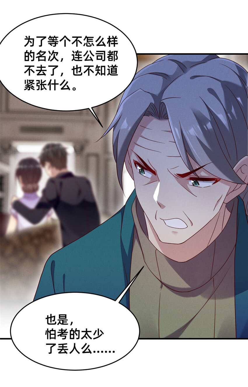 20 竞赛出成绩32