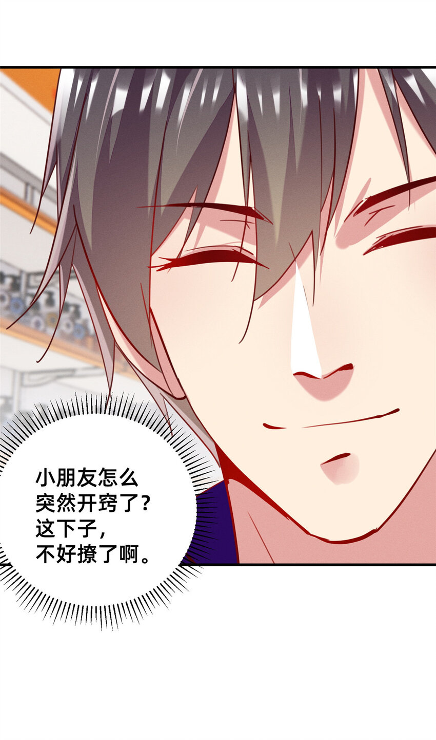 44幕后主使？27