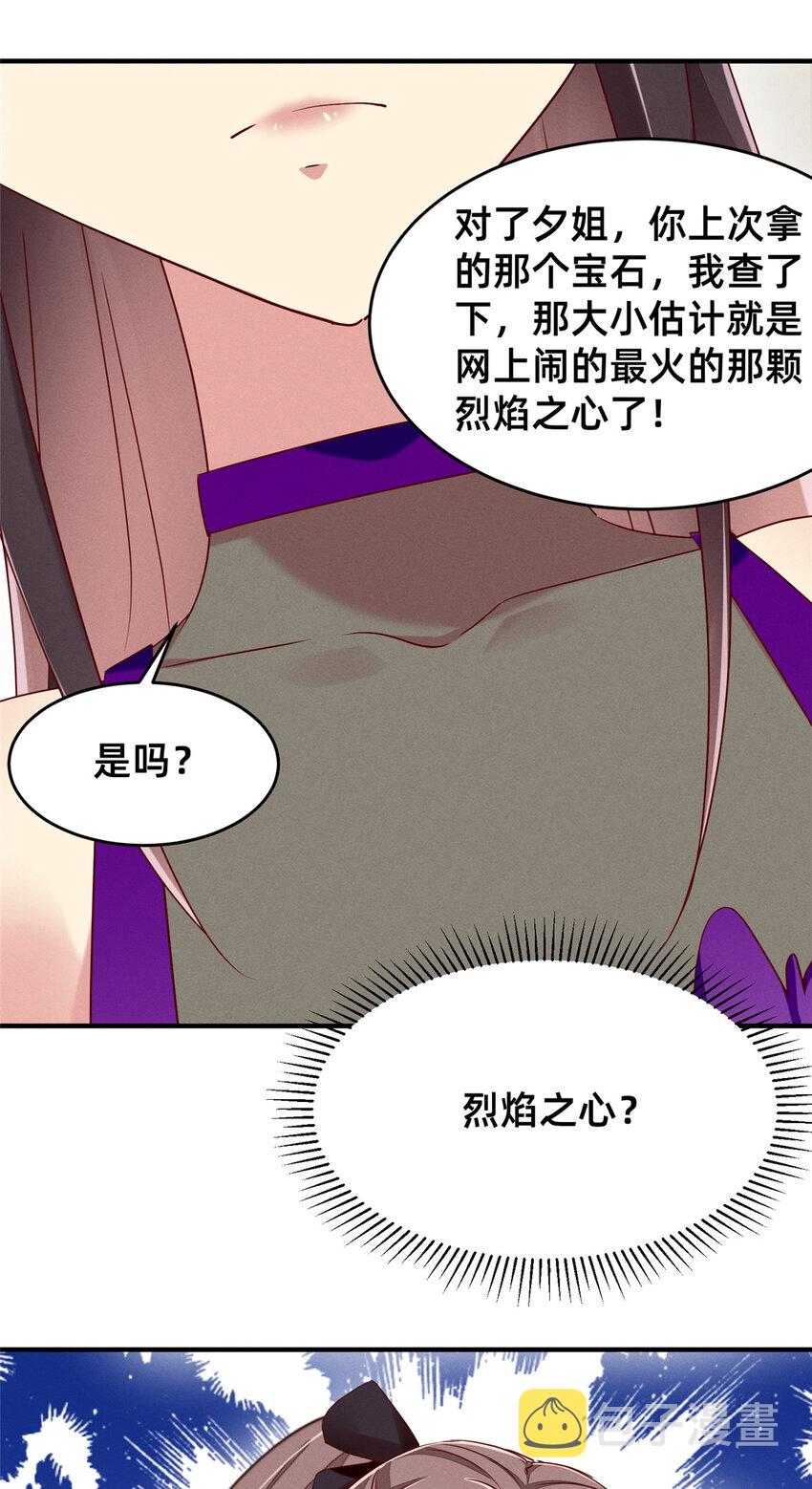 81 身份38