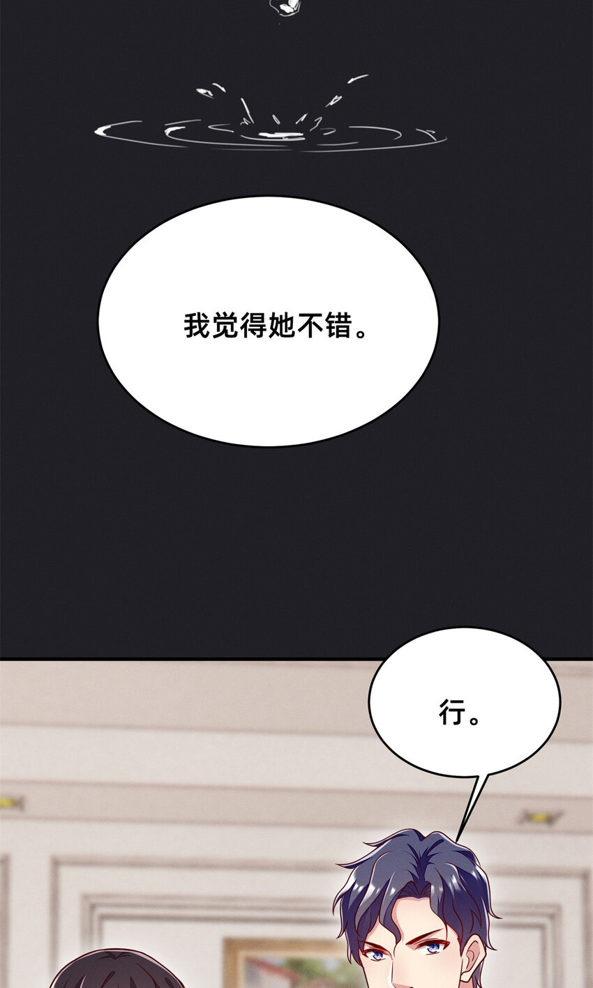 31 她证明出来了3