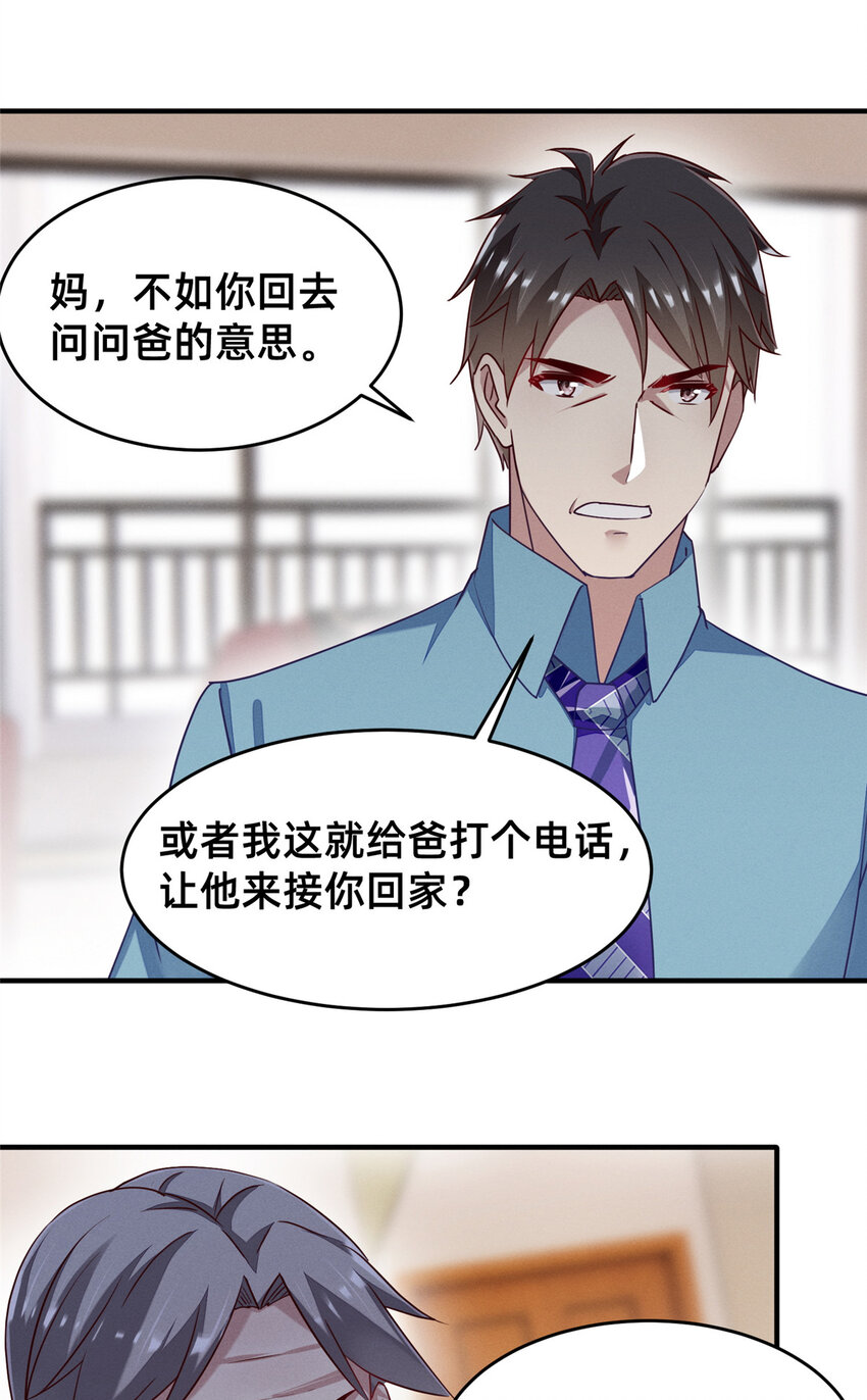 80 我会保护好小向的21
